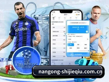 南宫体育app网址 APP