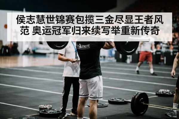 weightlifting barbell clean and jerk